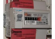 Postup zapečatenia elektrických meračov - postup