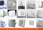 Ventilateurs pour hottes dans la salle de bain: différences et appareils