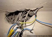 Condiții de funcționare a cablurilor din aluminiu în apartament